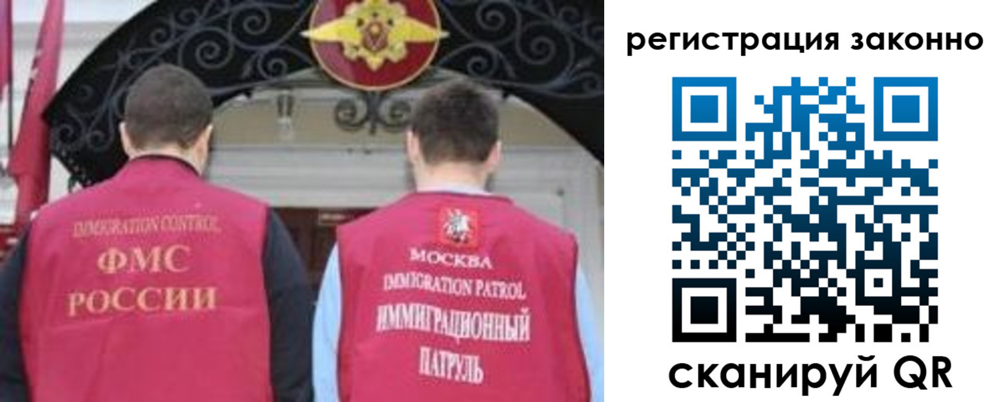 временная регистрация госуслуги в Шахунье