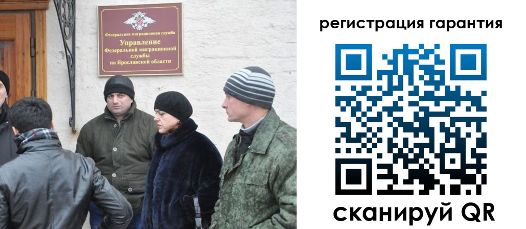 временная регистрация недорого в Шахунье