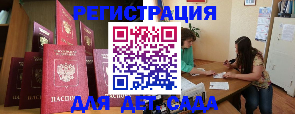 прописка поиск в Шахунье